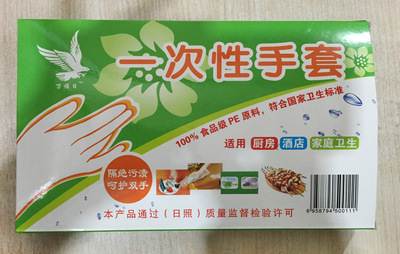 機電是一家生產批發勞保用品,五金工具,焊割工具,日用雜品