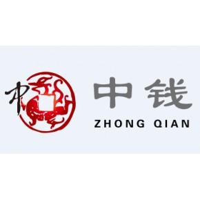 批發業黃頁