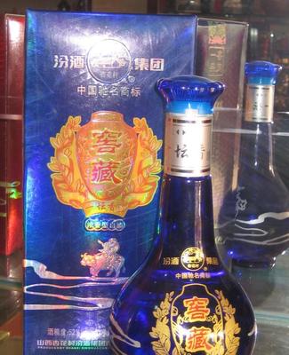 汾酒杏花村一品窖藏52度,廠家大量批發,價格優惠!