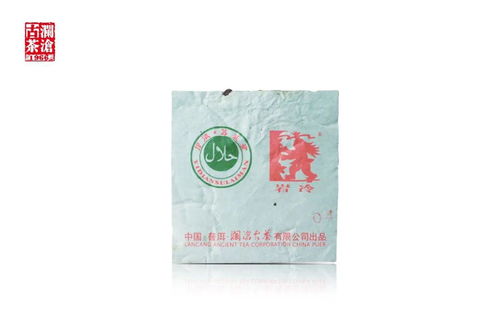 古茶美 212 2007伊滇普洱茶餅 1