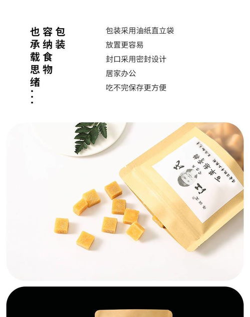 薄潤寶百草梨膏糖清涼潤喉含片薄荷糖秋梨止咳糖果零食品批發