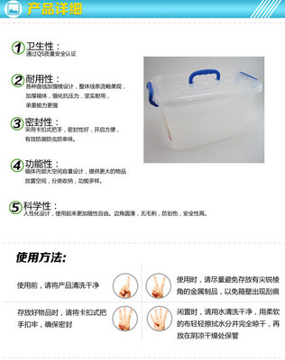 批發(fā)群榮 加厚滑輪有蓋塑料儲(chǔ)物箱 特大號塑料收納箱雜物整理箱 - 批發(fā)群榮 加厚滑輪有蓋塑料儲(chǔ)物箱 特大號塑料收納箱雜物整理箱廠家 - 批發(fā)群榮 加厚滑輪有蓋塑料儲(chǔ)物箱 特大號塑料收納箱雜物整理箱價(jià)格 - 揭陽市榕城區(qū)洪興日用塑料制品廠 - 