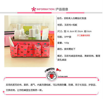 【廠家供應(yīng) 波點(diǎn)簡單大方貨妝盒 桌面雜物化妝品折疊收納盒 批發(fā)】價(jià)格,廠家,圖片,收納箱、收納盒,義烏市眾萊日用品-