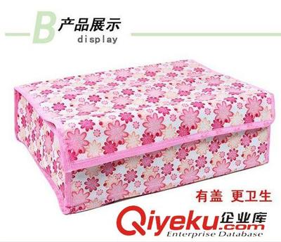 收納儲(chǔ)存 T 印花16格有蓋 軟蓋收納盒 內(nèi)衣收納盒 雜物收納盒批發(fā) 130g-義烏市禾豆電子商務(wù)提供收納儲(chǔ)存 T 印花16格有蓋 軟蓋收納盒 內(nèi)衣收納盒 雜物收納盒批發(fā) 130g的相關(guān)介紹、產(chǎn)品、服務(wù)、圖片、價(jià)格義烏市禾豆電子商務(wù)、日用百貨;衛(wèi)浴系列;廚房小工具;創(chuàng)意家居;商務(wù)禮品;禾豆百貨;數(shù)碼周邊;收納系列;尹釧貿(mào)易