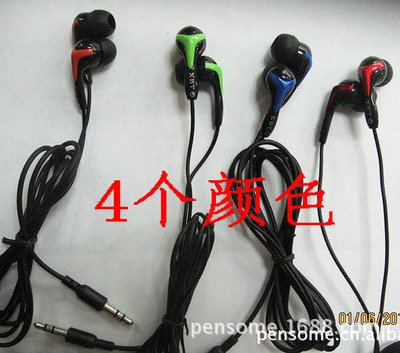 【正品原裝耳機(jī) 響遍天 XBT入耳式 耳機(jī)批發(fā) 高品質(zhì) MP3耳機(jī) 重低音】價(jià)格,廠家,圖片,耳機(jī),汕頭市潮陽區(qū)谷饒陳林泉日用雜品商店-