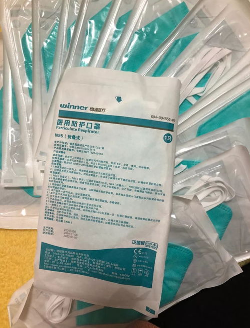 陜西出手了 重點監管農貿批發市場 打擊食用野生動物 哄抬醫療用品物價等行為