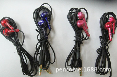 正品原裝耳機 響遍天 XBT入耳式 耳機批發 高品質 MP3耳機 重低音 - 正品原裝耳機 響遍天 XBT入耳式 耳機批發 高品質 MP3耳機 重低音廠家 - 正品原裝耳機 響遍天 XBT入耳式 耳機批發 高品質 MP3耳機 重低音價格 - 汕頭市潮陽區谷饒陳林泉日用雜品商店 - 