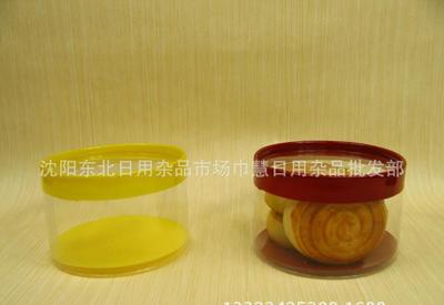 一次性塑料罐 糕點瓶 點心瓶 YL-010 10x7.5