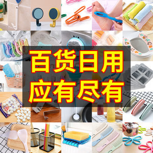 【商務(wù)小禮品實(shí)用】最新商務(wù)小禮品實(shí)用/批發(fā)報(bào)價