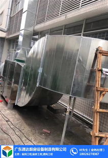 廚房通風設備工程 廚房工程設計 在線咨詢 廚房通風工程