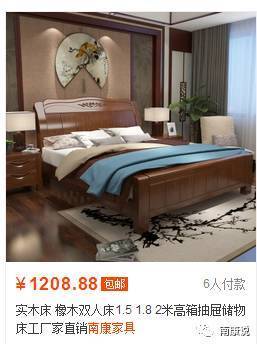 南康家具市場以92.82分進入全國十強“國家電子商務示范基地”