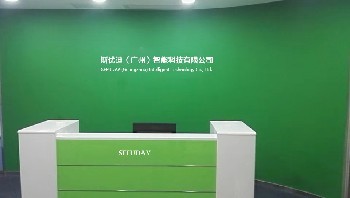 斯優(yōu)迪