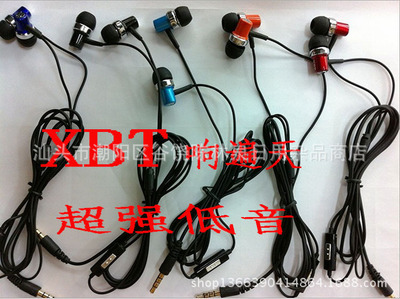 【帶麥克風(fēng)耳機(jī) 手機(jī)配機(jī) XBT入耳式 超強(qiáng)重低音炮 耳麥 廠(chǎng)家批發(fā)】?jī)r(jià)格,廠(chǎng)家,圖片,耳機(jī),汕頭市潮陽(yáng)區(qū)谷饒陳林泉日用雜品商店-