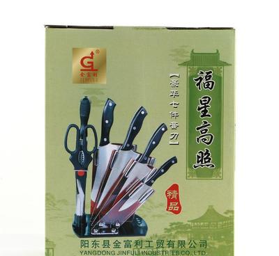 【702福星高照豪華七件套刀 家用菜刀組合廚房批發】價格_廠家_圖片 -