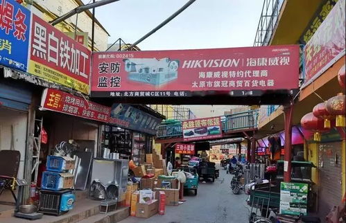 太原最大的小商品批發(fā)市場,急待進(jìn)行升級(jí)改造