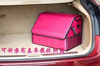 【箱包廠,專業(yè)生產(chǎn),批發(fā)零售車載收納系列產(chǎn)品,車載雜物收納箱】價格,廠家,圖片,置物盒/雜物袋,義烏市偉菊日用品-