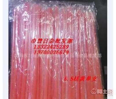 【明青一次性吸管單支6.5吸管】沈陽東北日用雜品市場巾慧日用雜品批發(fā)部 - 產(chǎn)品庫