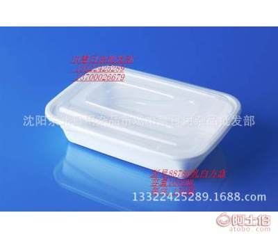 【爵士兔一次性注塑打包餐盒1000ML方盒拼飯盒外賣盒88780乳白】沈陽東北日用雜品市場巾慧日用雜品批發部 - 產品庫