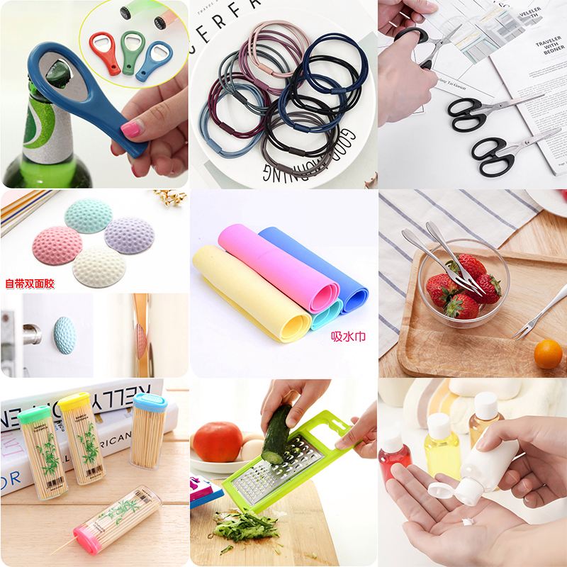 優(yōu)惠券后0.3元,居家日用百貨創(chuàng)意小禮品日常生活實(shí)用小東西家用雜物家