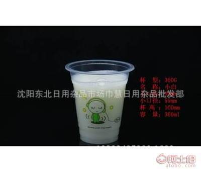 【齊心一次性塑料杯360B-9G小白】沈陽(yáng)東北日用雜品市場(chǎng)巾慧日用雜品批發(fā)部 - 產(chǎn)品庫(kù)
