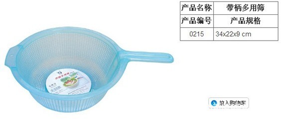 【批發(fā)供應(yīng)順嘉利牌0414款式新穎菜篩 雜物篩 多用淘米篩 塑料篩】價格,廠家,圖片,其他日用工具,孫意康-
