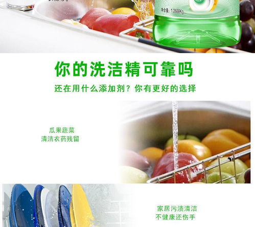 5斤冷水去油家用洗潔精批發(fā)食品級家庭裝廚房餐具洗碗果蔬大桶不傷手