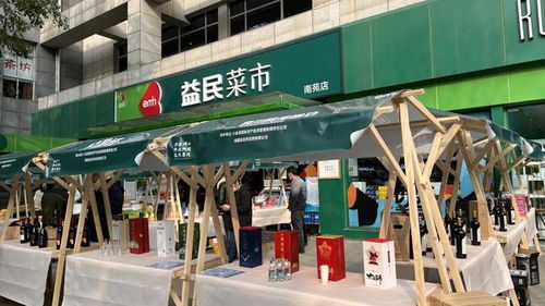 春節(jié)期間 不打烊 61家益民菜市 兩大農(nóng)副產(chǎn)品批發(fā)市場(chǎng)都將營(yíng)業(yè)