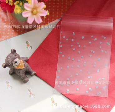 【烘焙食品包裝袋磨砂藍(lán)色點(diǎn)點(diǎn)自封袋曲奇餅干袋自粘袋兩款100批發(fā)】東陽(yáng)市歌山鎮(zhèn)焙風(fēng)日用雜品網(wǎng)店 - 產(chǎn)品庫(kù)